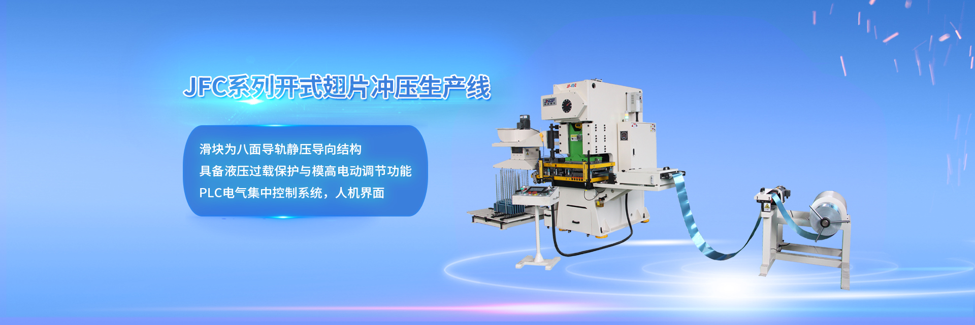 拼搏手机官方网站入口